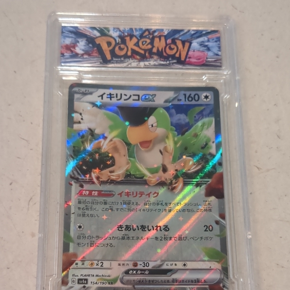 Pokemon Trading Card with Green and Silver Accents